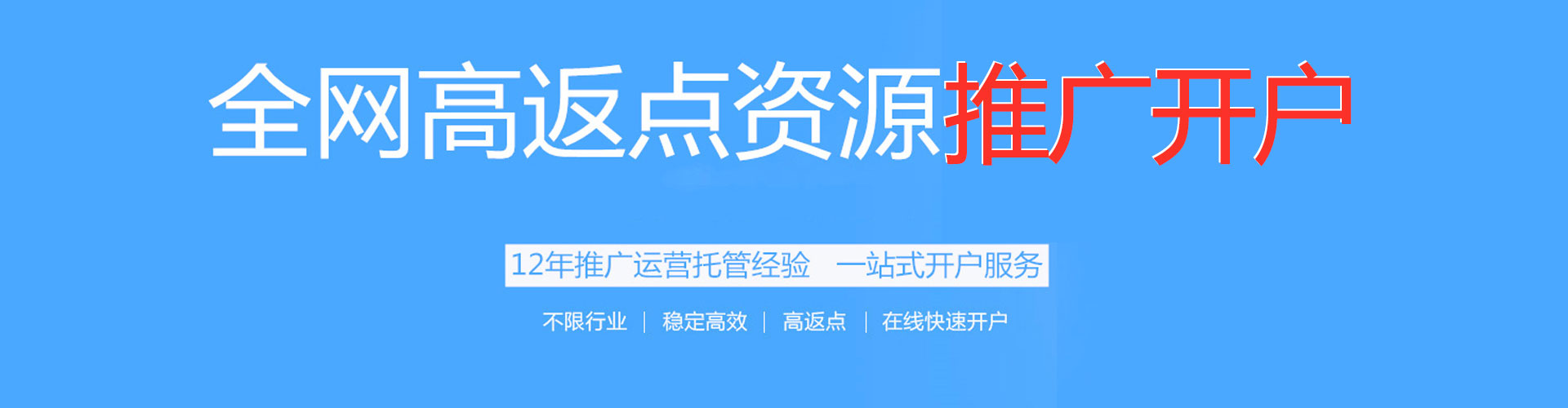 土默特右旗信息流优化师
